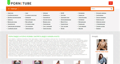 Desktop Screenshot of cassero.net