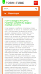 Mobile Screenshot of cassero.net