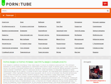 Tablet Screenshot of cassero.net